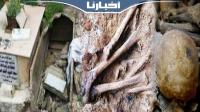 صادم ومرعب.. حفر القبور المنسية وتكسير عظام الموتى لممارسة طقوس السحر والشعوذة